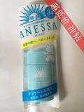 日本本土资生堂ANESSA安热沙耐晒婴儿童防晒霜面乳SPF34温和25ml