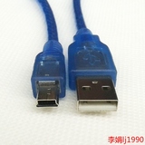 USB转梯形线Mini 5P电脑充电数据线  MP3 MP4通用5针T型接口1.5米
