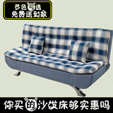 宜家布艺沙发床单人两用可折叠小户型双人多功能沙发床1.2/1.5米