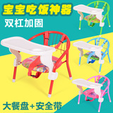 儿童餐椅叫叫椅加固带餐盘宝宝吃饭桌靠背宝宝小凳子儿童椅子餐桌