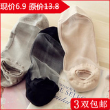 韩国隐形船袜 女士 春夏季浅口玻璃丝透明水晶丝短袜纯棉拼接袜子