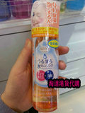 香港代购 日本Mandom曼丹Bifesta 速效卸妆洁面泡沫紧致型 200ml