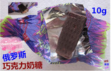 俄罗斯巧克力糖果 进口原装 KPOKAHT紫皮糖喜糖零食品500g 包邮