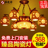 中式陶瓷吊灯现代客厅卧室餐厅酒店灯具LED铁艺古典中式灯8013