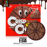 日本进口零食品 Nissin日清巧克力玉米片麦脆批crisp choco好吃的