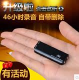迷你微型录音笔Q23 高清 远距 专业隐形超长智能声控降噪MP3正品