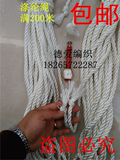 涤纶绳温室大棚压膜线绳耐磨捆绑绳尼龙丙纶绳户外养殖绳锦纶绳