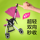 vovo婴儿推车轻便折叠可坐可躺避震婴儿车双向伞车宝宝儿童手推车