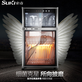 Suki/索奇 ZTP80高温光波消毒碗柜家用立式商用迷你小型柜式双门