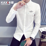 春秋季男士长袖衬衫男装白色韩版修身型青年商务休闲衬衣上衣服潮