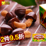明治meiji日本进口74g/盒蘑菇形巧克力饼干儿童小孩零食
