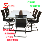 上海办公家具板式会议桌洽谈桌时尚简约会议接待台钢架会议桌现货