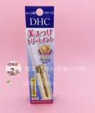 日本代购 DHC 睫毛增长液生长液正品睫毛膏增长液 浓密纤长6.5