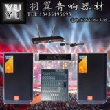 JBL MRX512 单12寸音箱套装 专业户外/婚庆/舞台演出落地音箱配套