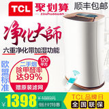 TCL空气净化器家用卧室静音除甲醛雾霾PM2.5加湿氧吧