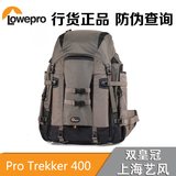 乐摄宝 Pro Trekker 400AW PT400专业双肩摄影包相机包