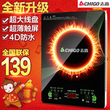 志高电磁炉Chigo/志高 809火锅电池炉超薄触摸屏正品特价家用