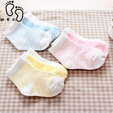 新生儿袜子宝宝袜0-3-6个月婴儿袜子全棉3双春夏秋纯棉初生儿袜