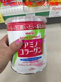 日本代购直邮Meiji明治胶原蛋白粉 美容抗衰老白色罐装200g