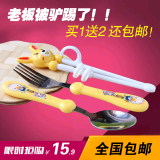 婴儿童餐具学习筷训练筷宝宝练习筷套餐子不锈钢勺子加叉子套餐