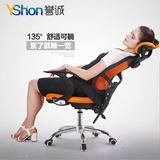 电脑椅 家用办公椅网布椅职员椅 防爆转椅 时尚网椅可躺升降椅子