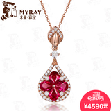 米莱珠宝 1.4克拉缅甸红宝石吊坠18K金（玫瑰）镶彩宝项坠项链