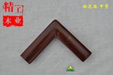 广西精工木业红木画框厂家|红木圆角画框定做|进口红木国画框定制