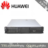 华为HUAWEI RH2288H V2服务器 E5-2603/SR120/4GB/300G/2.5*8背板