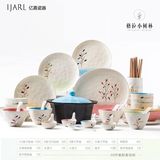 亿嘉创意陶瓷日式厨房餐具套装家用碗碟碗盘碗筷送礼格拉小树林