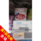 香港代购正品日本卡哇伊KAWAI可爱的加钙肝油丸无腥味180粒保健品