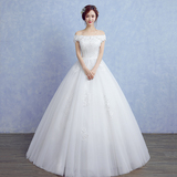 婚纱礼服2016新款韩式新娘一字肩齐地公主蓬蓬裙大码简约修身显瘦