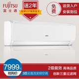 Fujitsu/富士通 KFR-72GW/Bpfa3匹冷暖型二级变频节能壁挂式空调