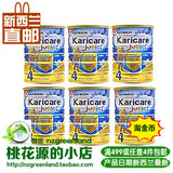 【新西兰直邮】Karicare/可瑞康 金装加强4段牛奶粉整箱 日期最新