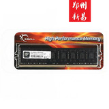 芝奇/G.SKILL DDR3 1600 8G 台式机内存 F3-1600C11S-8GNT 正品