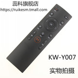 包邮【正】康佳液晶智能电视 KKTV遥控器KW-Y007 K43 K55 U50 A48