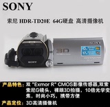 Sony/索尼 HDR-TD20E 3D摄像机 高清 家用 触摸屏 64G内存