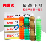 日本进口NSK 高速机械轴承维护润滑油脂 PS2 高精密脂耐磨耐蚀性
