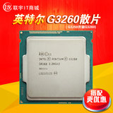 Intel/英特尔 G3250升级G3260  双核散片CPU 1150 全新正式版