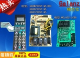 格兰仕G80D23CN2P-Q5(RO)G80F23CSP-Q5微波炉电脑板MEL002-LCB8