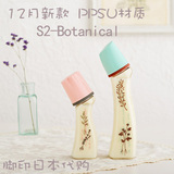新款 Betta 贝塔奶瓶 PPSU塑料材质奶瓶 S2-Botanical 240ml