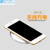 TAOZU for苹果无线充电器OPPO三星S6小米iphone6s华为vivo手机s7