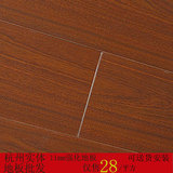 杭州实体店11MM/12MM特价强化复合地板木地板批发28元/平方8620