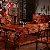 韩优佳红木家具实木茶台富贵茶台茶桌椅组合 红木茶台茶桌办公桌