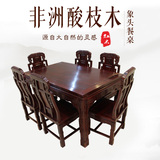 东阳红木餐桌长方桌非洲花梨酸枝木餐桌中式家具客厅饭桌雕花餐桌
