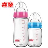 喜童婴儿玻璃奶瓶宽口新生儿奶瓶正品胀气防宝宝吐奶母婴喝水用品