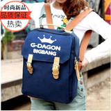 BIGBANG 权志龙书包双肩包背包男女韩版潮学院风旅行包帆布 DAGUA