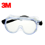 3M 1621 防护眼镜 防化眼镜防液体飞溅护目镜劳保用品 防尘防风