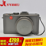 二手 98新原装Leica/徕卡 D-LUX5 数码相机 莱卡D5 DLUX5钛金版