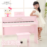 U-BEST/优必胜儿童电子钢琴61键 生日礼物宝宝木质钢琴玩具音乐