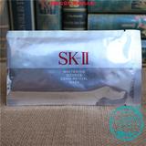 SK-II/SKII/SK2唯白晶焕深层修护面膜 晶致焕白深层 唯白美白面膜